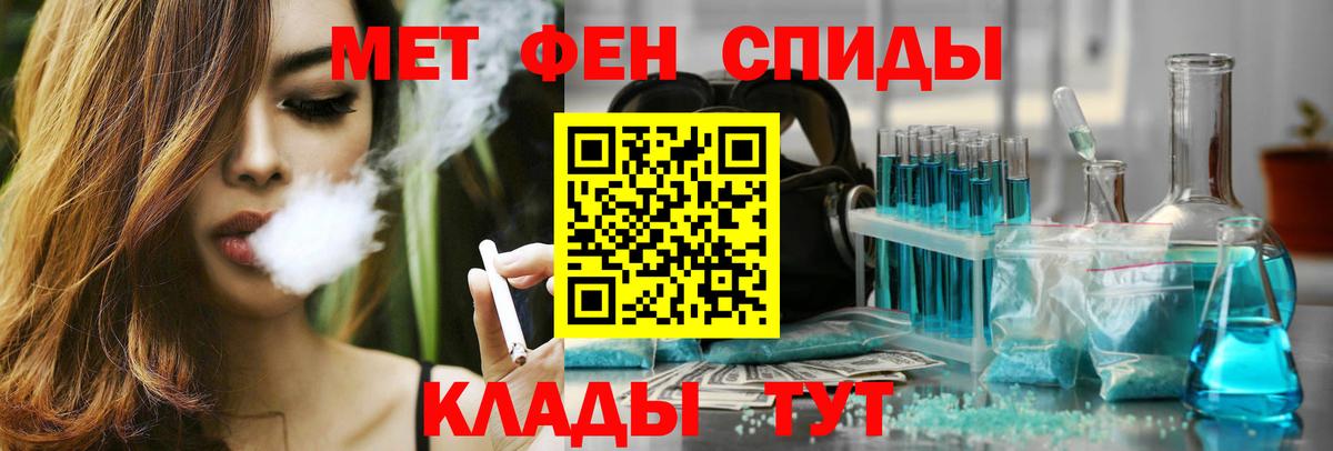 Amphetamine Premium  Вход с VPN  АМФ  Чусовой  АМФЕТАМИН 