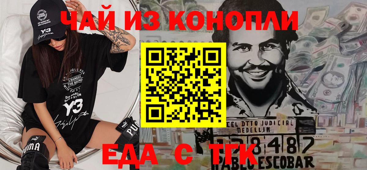 Alpha-PVP Чусовой