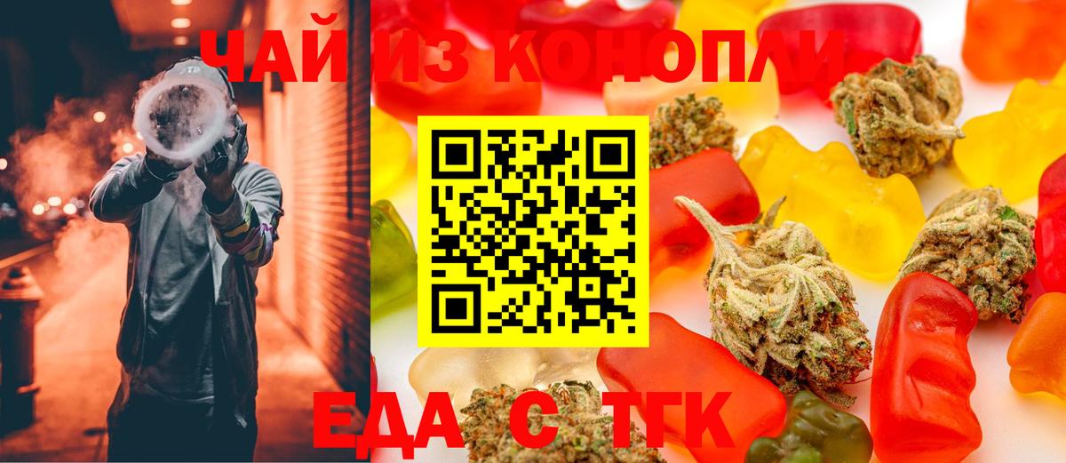 Чусовой  Canna-Cookies марихуана  Вход с VPN 