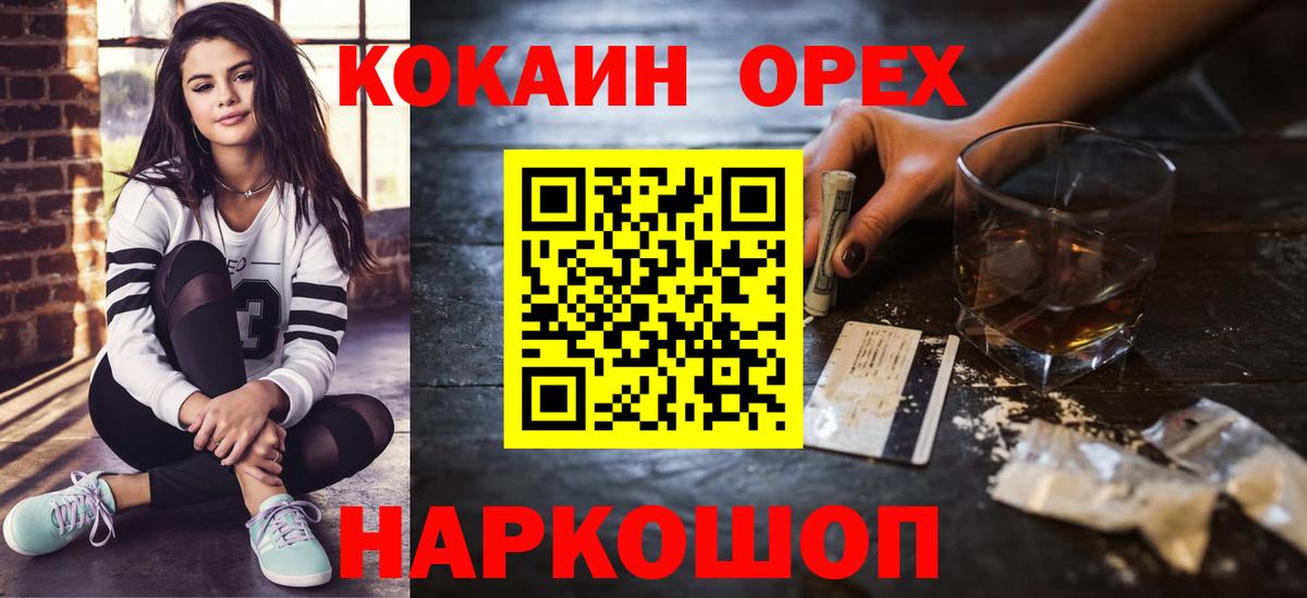 Кокаин Боливия Чусовой
