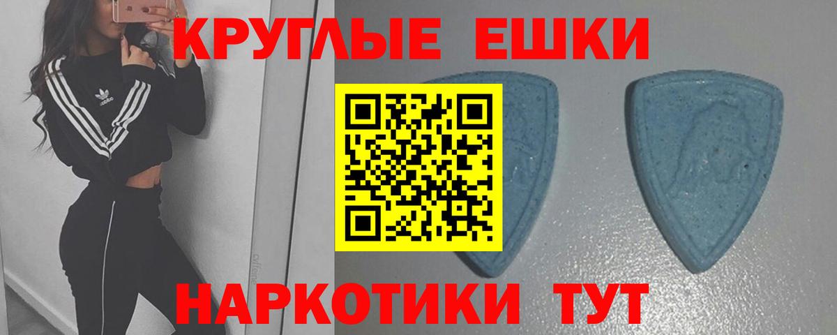 Alpha-PVP СК   АМФЕТАМИН кристаллы  ГАШИШ  Кетамин  МДМА  Купить закладку  Вейп ТГК  Чусовой  Меф кристаллы  МЕФ  Вход с VPN 