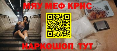 крисы Ливны