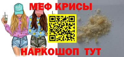 винт Лесосибирск