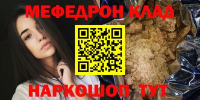 таблы Ликино-Дулёво