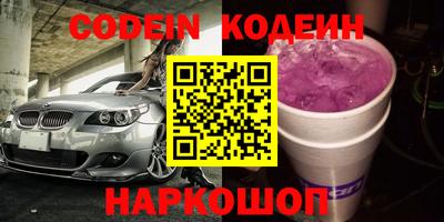 крисы Ливны