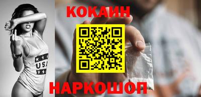 таблы Ликино-Дулёво