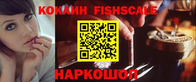 таблы Ликино-Дулёво