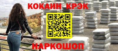 винт Лесосибирск