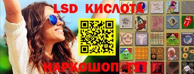 крисы Ливны
