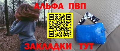 таблы Ликино-Дулёво