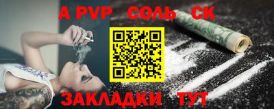 таблы Ликино-Дулёво