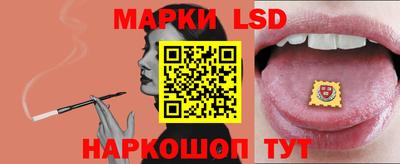 винт Лесосибирск