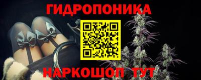 винт Лесосибирск
