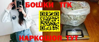 таблы Ликино-Дулёво