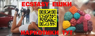 крисы Ливны