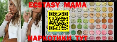 крисы Ливны