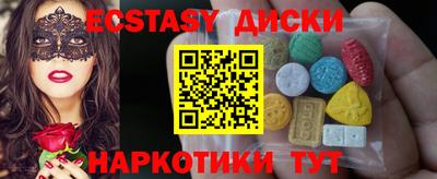 крисы Ливны