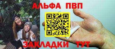 винт Лесосибирск