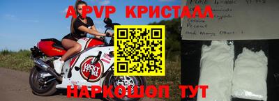 винт Лесосибирск