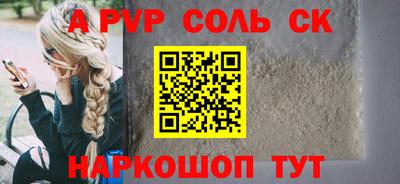 винт Лесосибирск
