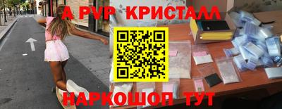 крисы Ливны