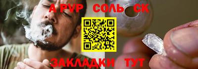 винт Лесосибирск