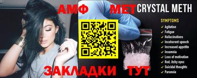 винт Лесосибирск