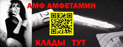 винт Лесосибирск