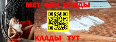 таблы Ликино-Дулёво