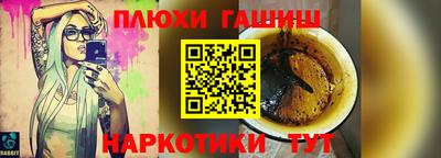 таблы Ликино-Дулёво