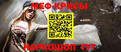таблы Ликино-Дулёво
