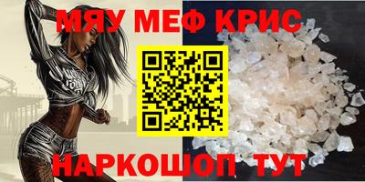 винт Лесосибирск