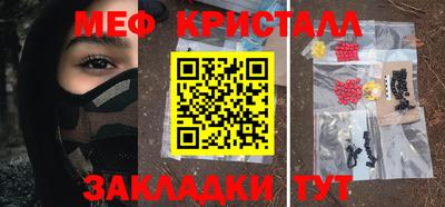 винт Лесосибирск