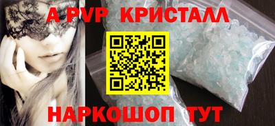 винт Лесосибирск