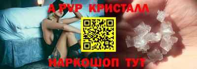 таблы Ликино-Дулёво