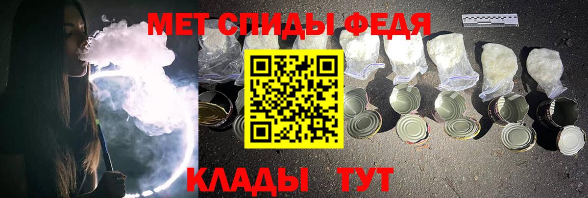 Первитин пудра Чусовой