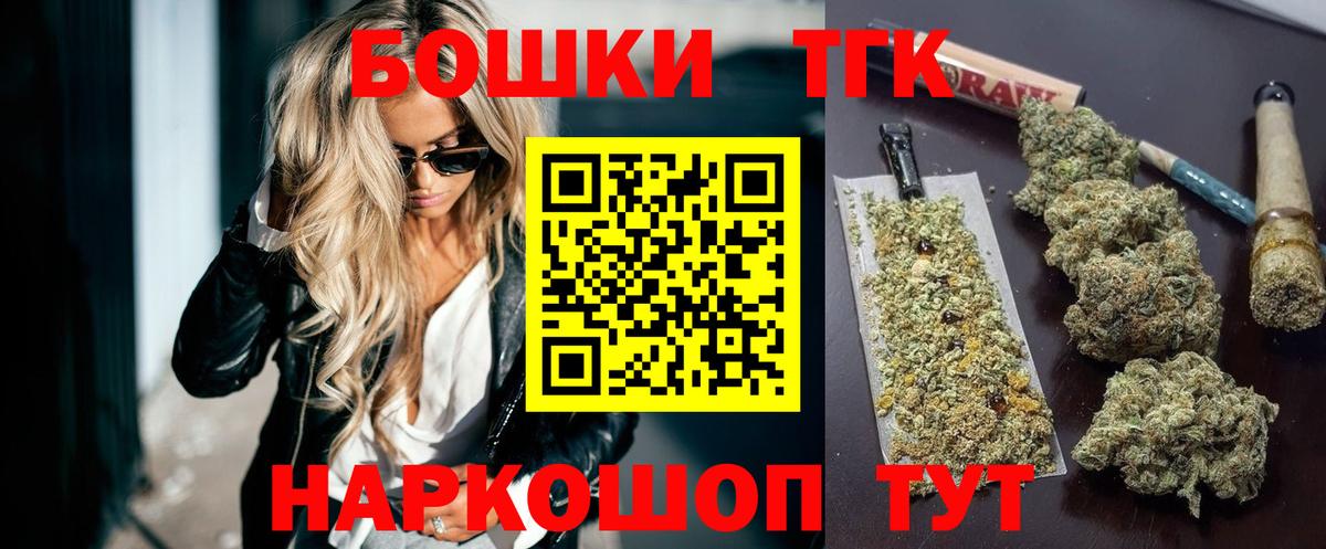 Марихуана SATIVA & INDICA  Бошки Шишки Amnesia  Шишки марихуана White Widow  Чусовой  Вход с VPN 